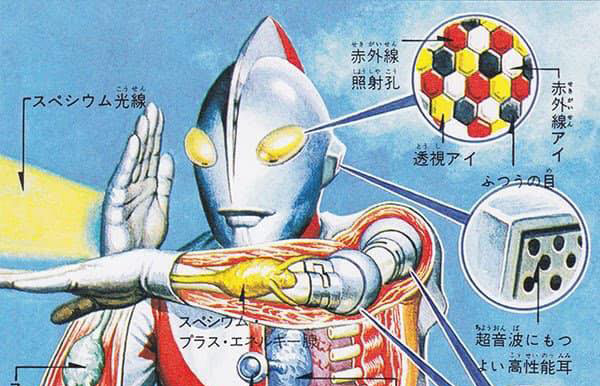Robot-Internal-look-Manga - 3DArt